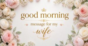 good morning message for my wife